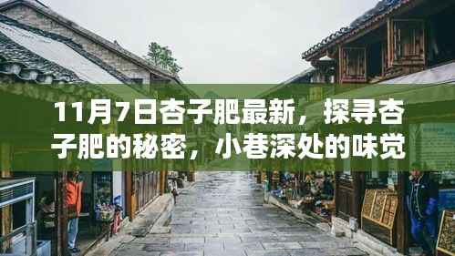 初告白 第12页