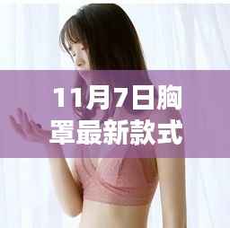 肝胆相照 第10页