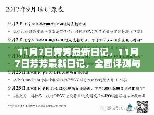 联系我们 第387页