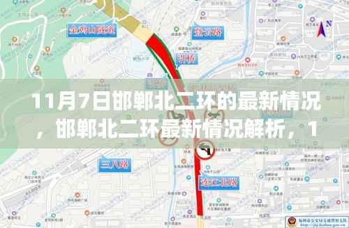 星星打烊 第13页