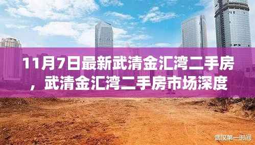 手舞足蹈 第10页