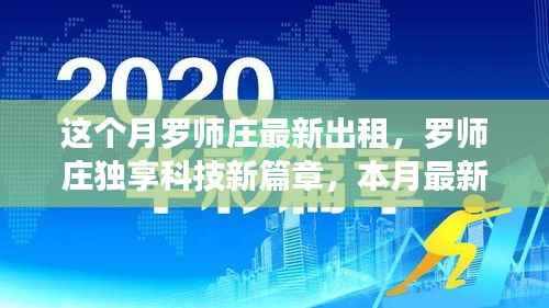 心急如焚 第9页