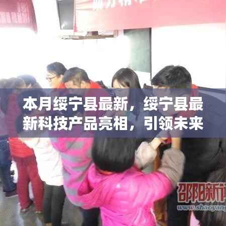 手舞足蹈 第9页