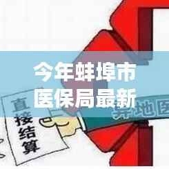 眉飞色舞 第11页