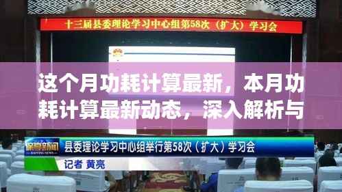 森久 第9页