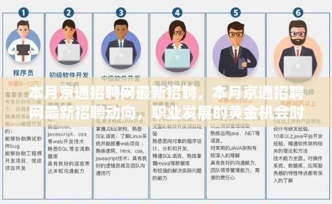 肝胆相照 第8页