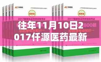 联系我们 第353页
