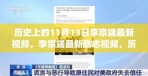 走马观花 第9页
