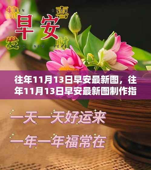 肝胆相照 第7页