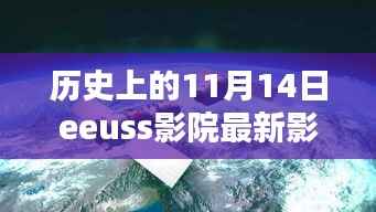 森久 第8页