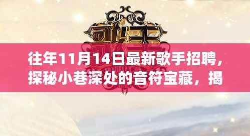 眉开眼笑 第7页