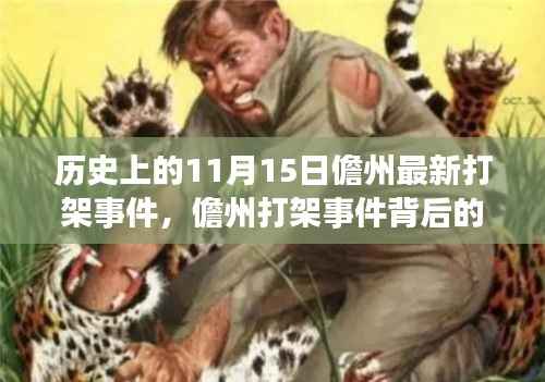 神采奕奕 第6页