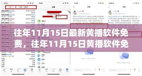 森久 第7页