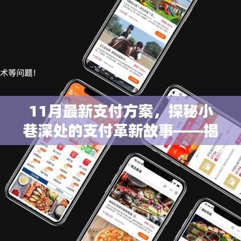 眉飞色舞 第8页