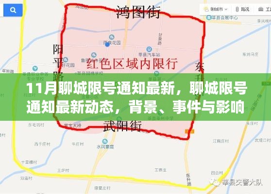 肝胆相照 第6页