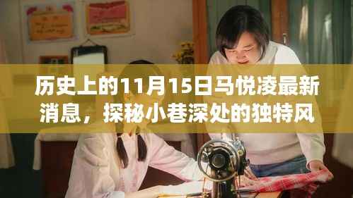 手舞足蹈 第6页