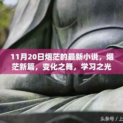 森久 第6页