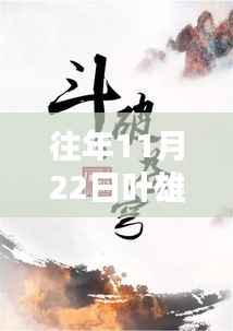 文质彬彬 第4页