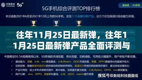 容光焕发 第5页