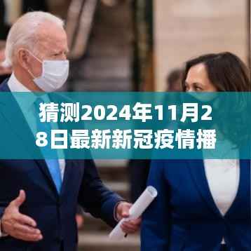 眉飞色舞 第6页