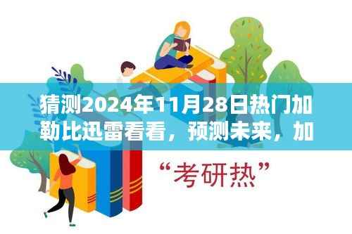 森久 第5页