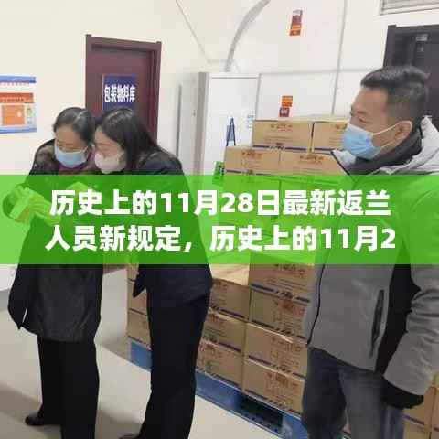 心急如焚 第4页