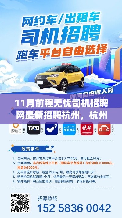 手舞足蹈 第4页