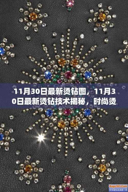 初告白 第5页