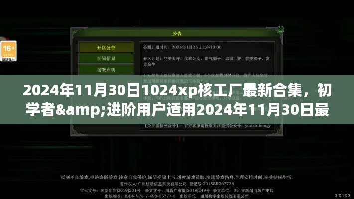 联系我们 第279页