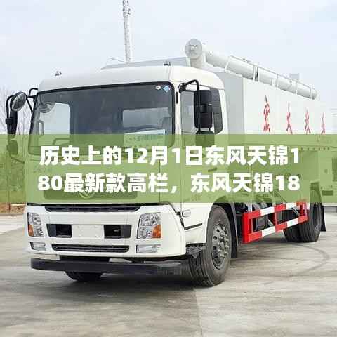 森久 第4页