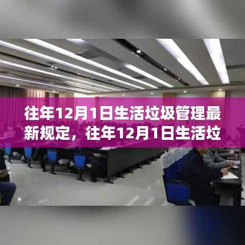 肝胆相照 第3页