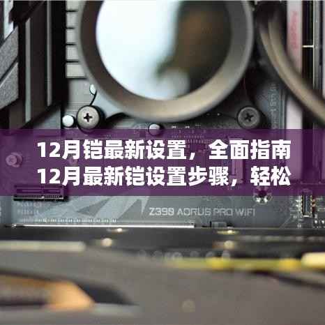 滔滔不绝 第9页