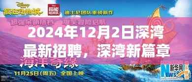张牙舞爪 第8页