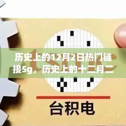 悠然自得 第8页
