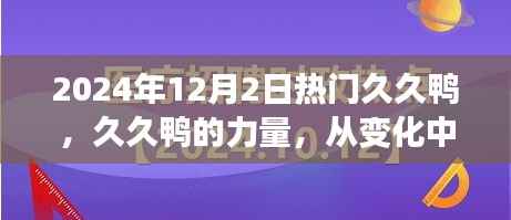 森久 第3页