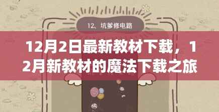 云烟 第9页