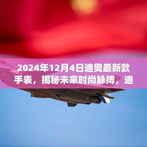 星星打烊 第8页