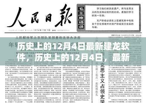 滔滔不绝 第6页