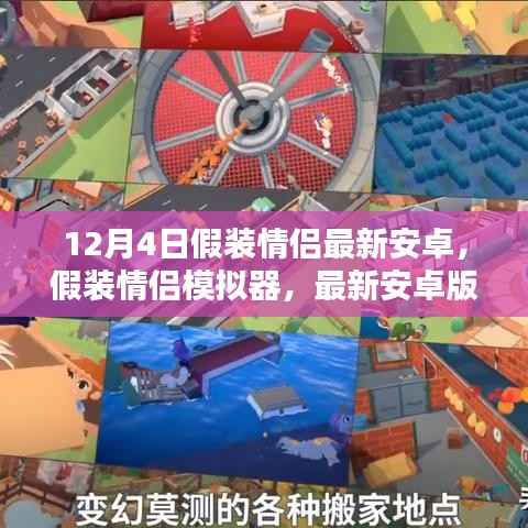 走马观花 第3页