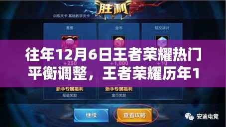 江南烟雨断桥殇 第5页
