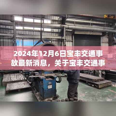 滔滔不绝 第4页