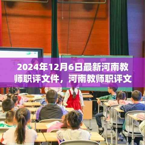 云烟 第6页