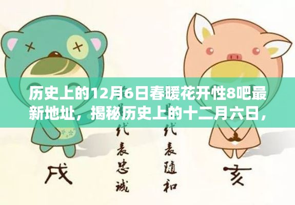 云烟 第5页