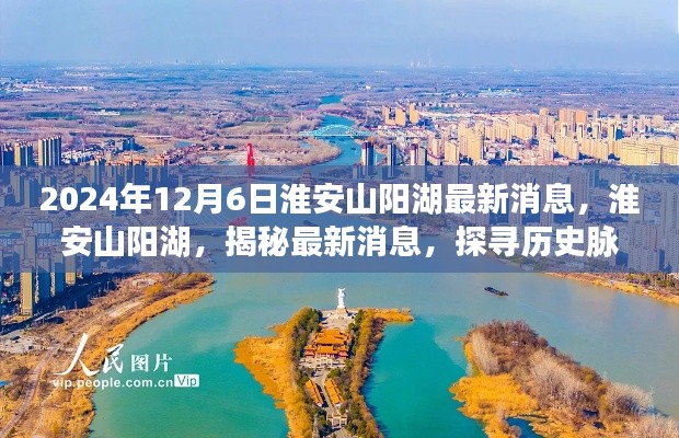 初告白 第2页