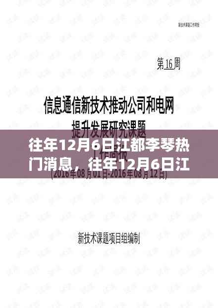 江南烟雨断桥殇 第3页