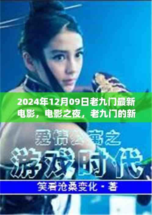 如花似玉 第4页