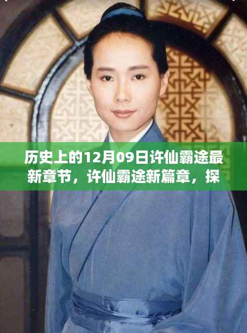 眼张失道 第2页