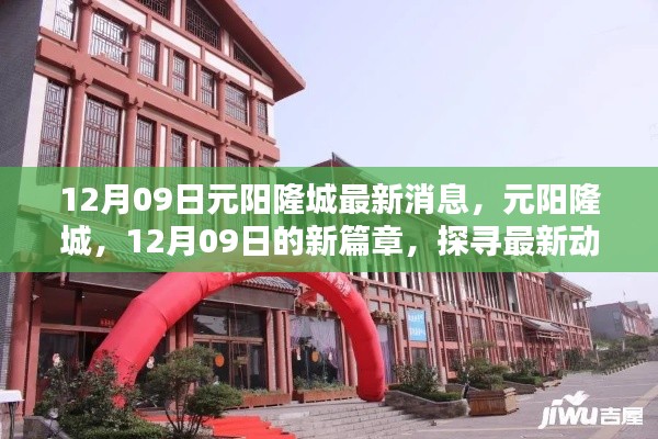 豪门贵胄 第2页