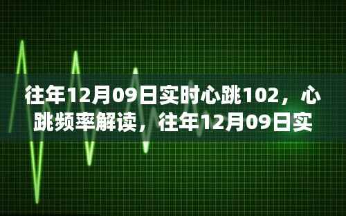 冰肌玉骨 第2页