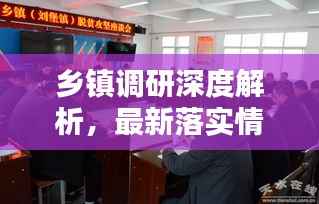 因陋就简 第2页